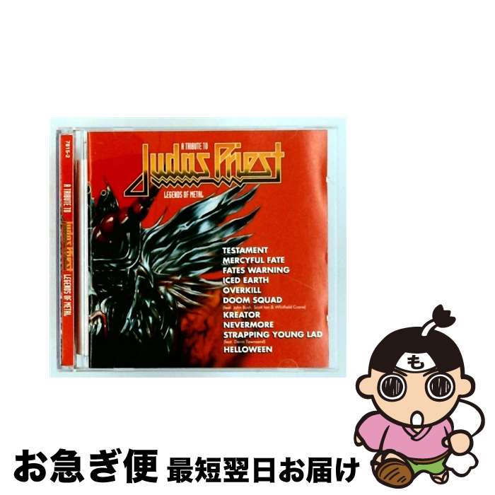 【中古】 Tribute to Judas Priest&minus;Legend ,RapidFire ,LoveBites アーティ / Various Artists, Rapid Fire, Love Bites, T, T Judas Priest, Ripper / Century Media -- Caroline -- [CD]【ネコポス発送】｜もったいない本舗　お急ぎ便店