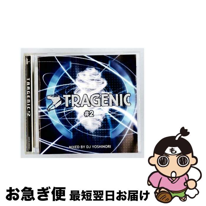 【中古】 トラジェニック2 ミックスド・バイ・DJ YOSHINORI DJ YOSHINORI MIX ,森永真由美,Florence,リズ・ケイ,アルファゾーン,カスケーダ,Ryu＊,アレックス・メガネ / オムニバ / [CD]【ネコポス発送】｜もったいない本舗　お急ぎ便店