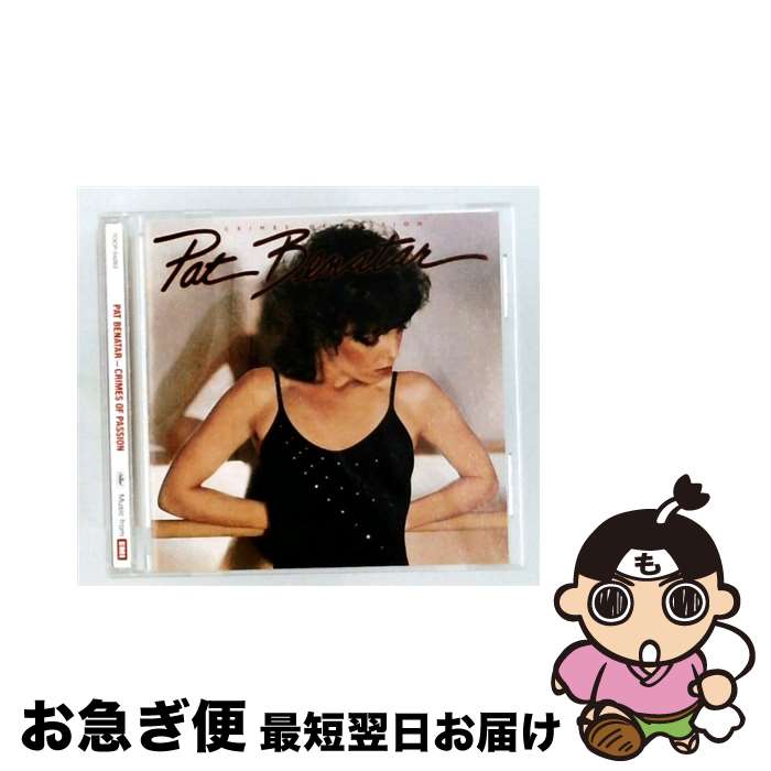 【中古】 危険な恋人 パット・ベネター / パット・ベネター / EMIミュージックジャパン [CD]【ネコポス発送】｜もったいない本舗　お急ぎ便店