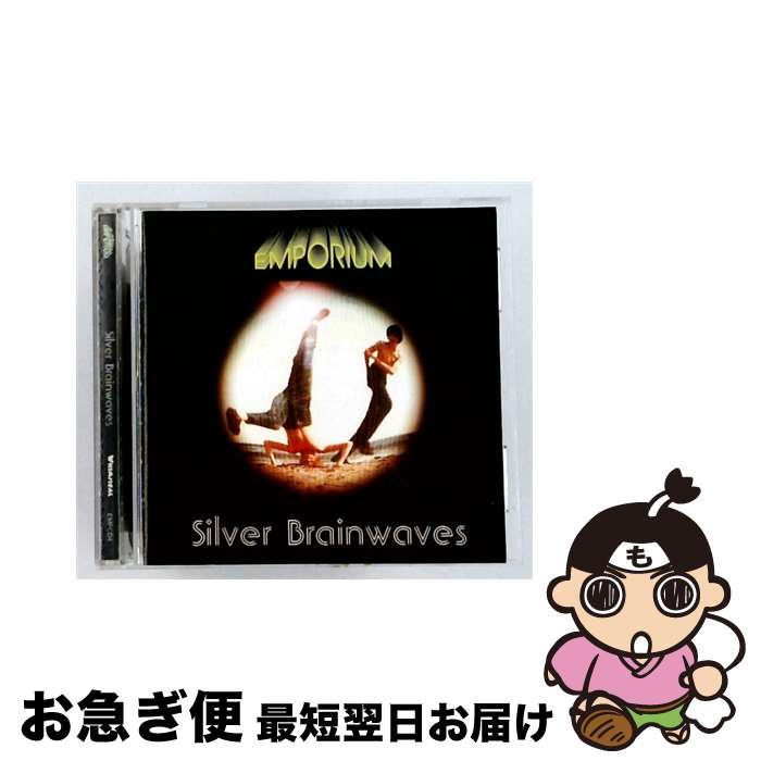 【中古】 Silver Brainwaves Emporium / Emporium / Whimsical [CD]【ネコポス発送】｜もったいない本舗　お急ぎ便店