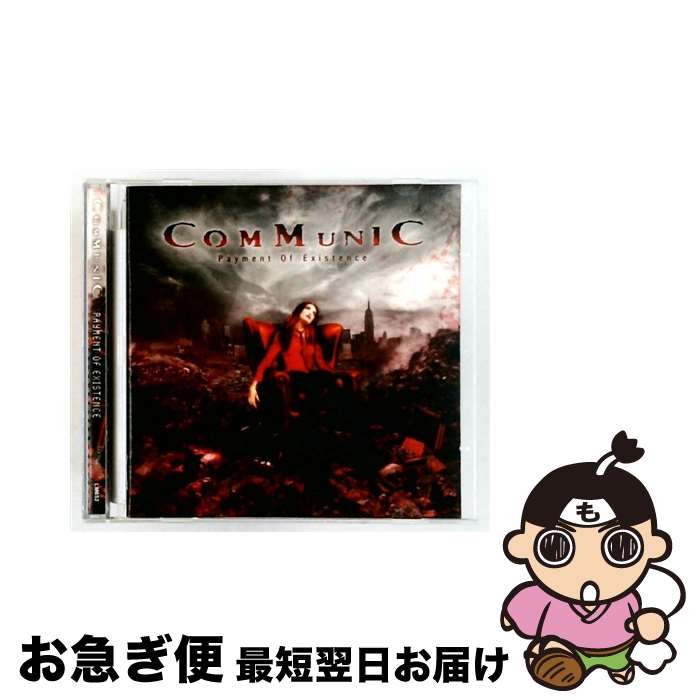 【中古】 Payment Of Existence / Communic / Locomotive Spain [CD]【ネコポス発送】｜もったいない本舗　お急ぎ便店