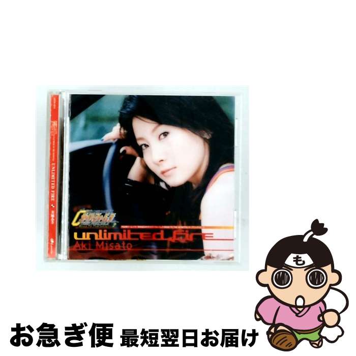 【中古】 美郷あき / PS2用ゲームソフト 新世紀GPXサイバーフォーミュラ ROAD TO THE INFINITY2 オープニング・テーマ： UNLIMITED FIRE CD / 美郷あき / ランティス [CD]【ネコポス発送】｜もったいない本舗　お急ぎ便店 21,869円