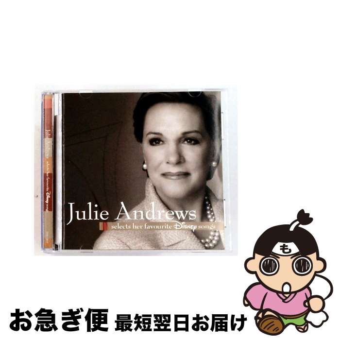 【中古】 Selects Her Favorite Disney Songs Dig ジュリー・アンドリュース / Julie Andrews ジュリーアンドリューズ / Walt Disney Records [CD]【ネコポス発送】｜もったいない本舗　お急ぎ便店