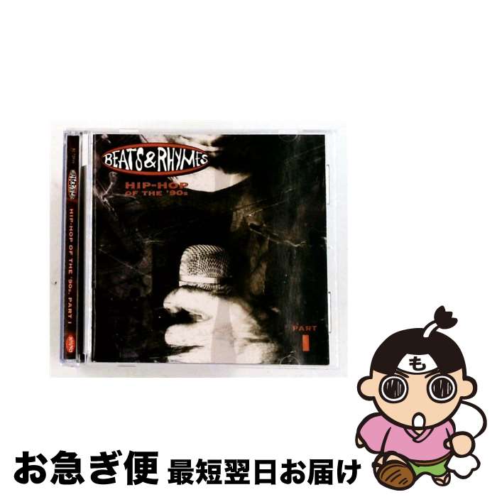 【中古】 Beats ＆ Rhymes： Hip&minus;Hop Of The &rsquo;90s &minus; Part 1 / Wea/Rhino / Wea/Rhino [CD]【ネコポス発送】｜もったいない本舗　お急ぎ便店