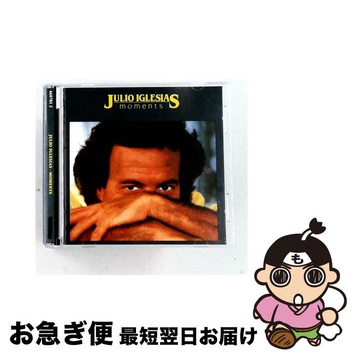 【中古】 Julio Iglesias フリオイグレシアス / Moments / Julio Iglesias / Sony Budget [CD]【ネコポス発送】｜もったいない本舗　お急ぎ便店