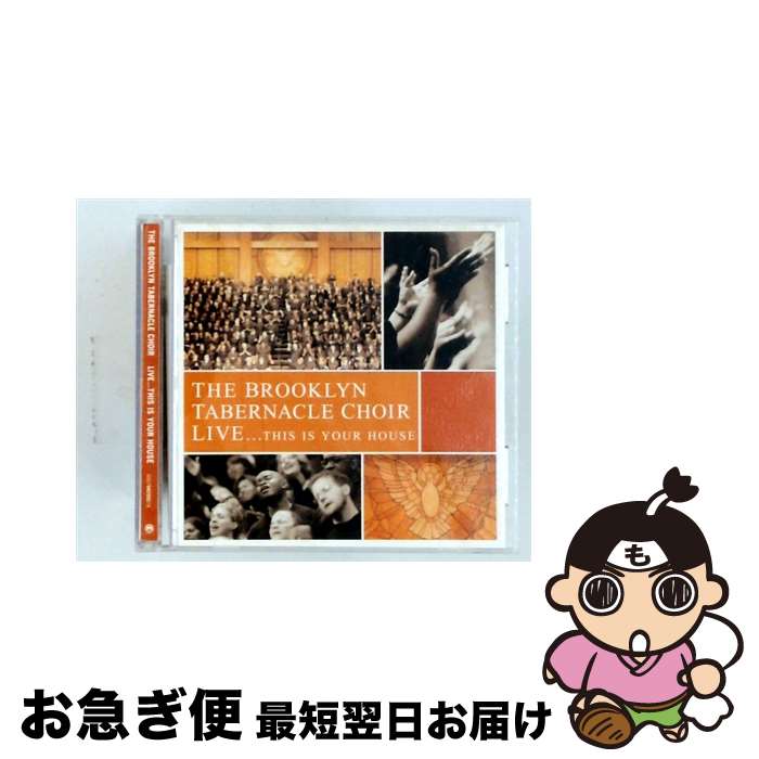 【中古】 Live...this Is Your House / Brooklyn Tabernacle Choir / Integrity Media [CD]【ネコポス発送】｜もったいない本舗　お急ぎ便店