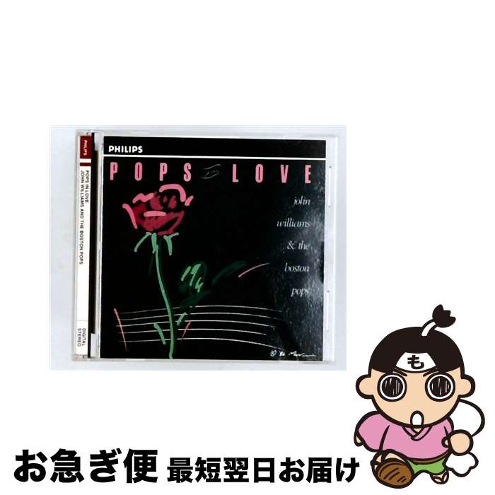 【中古】 パッヘルベルのカノン，月の光&minus;ポップス・イン・ラヴ / ジョン・ウィリアムズ / ボストン・ポップス / ユニバーサル ミュージック クラシック [CD]【ネコポス発送】｜もったいない本舗　お急ぎ便店 26,516円