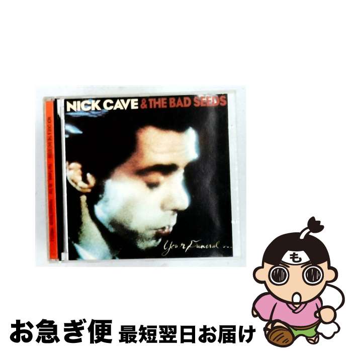 【中古】 Your Funeral My Trial ニック・ケイヴニック・ケイヴ・アンド・ザ・バッド・シーズ / Nick Cave & the Bad Seeds / Homestead/Giant/Positive [CD]【ネコポス発送】｜もったいない本舗　お急ぎ便店