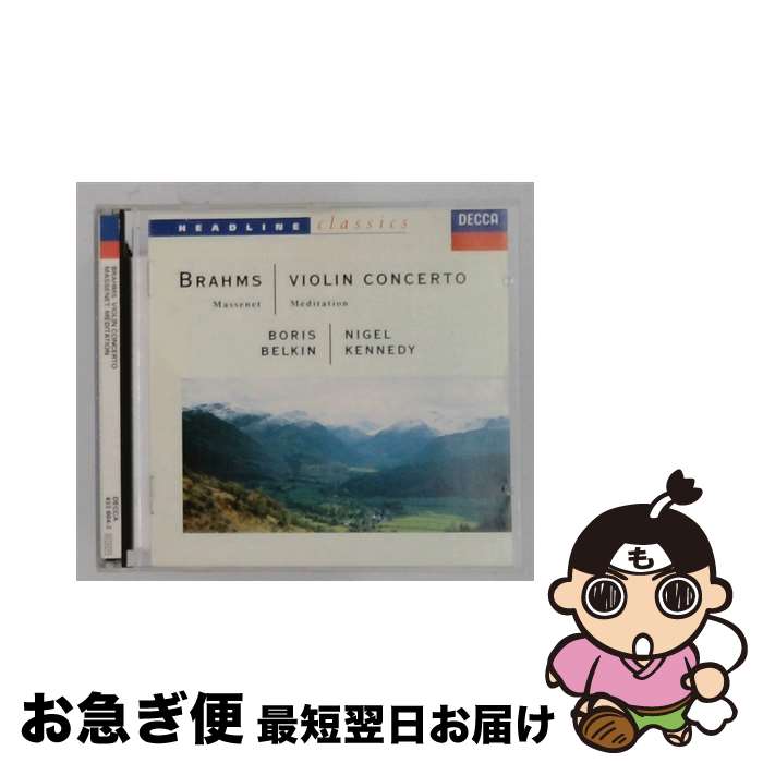 【中古】 Brahms；Violin Concerto Belkin ,Lso ,Fischer / Belkin, Lso, Fischer / Decca [CD]【ネコポス発送】｜もったいない本舗　お急ぎ便店