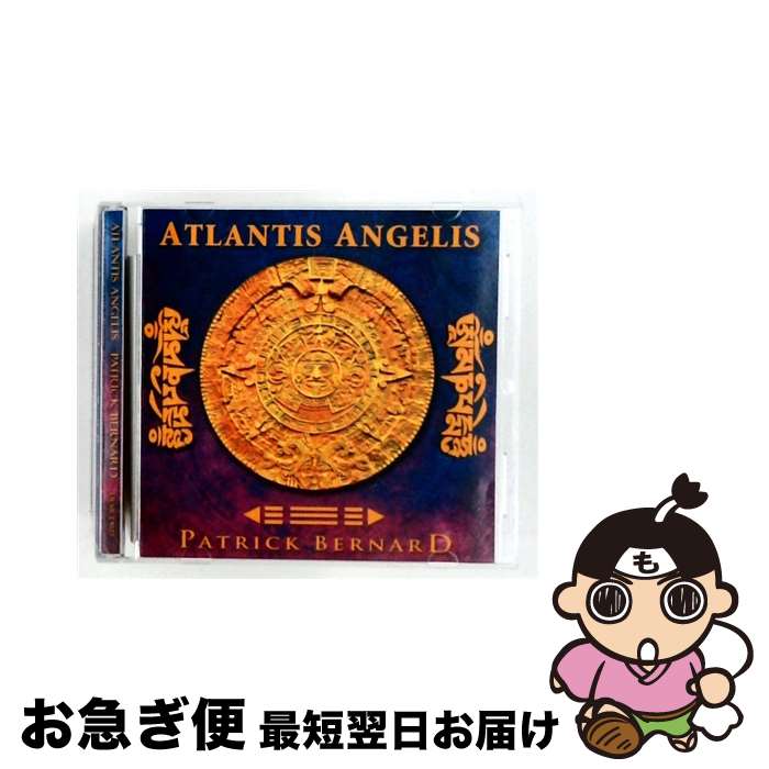 【中古】 Atlantis Angelis / Patrick Bernard, Robert Lafond / CD Baby [CD]【ネコポス発送】｜もったいない本舗　お急ぎ便店