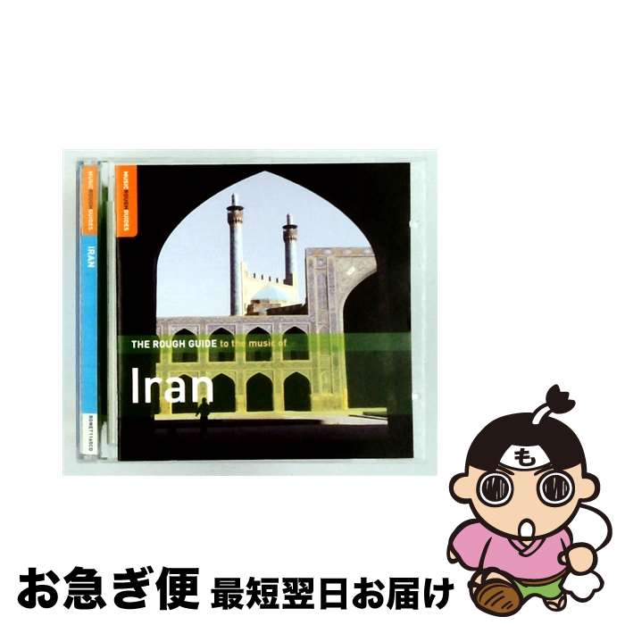 【中古】 Rough Guide to the Music of Iran / Various Artists / World Music Network [CD]【ネコポス発送】｜もったいない本舗　お急ぎ便店