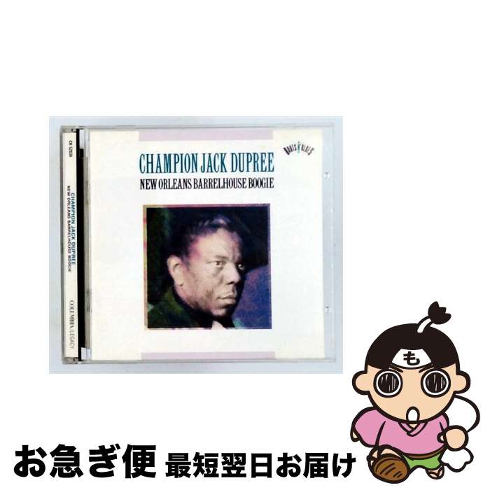 【中古】 New Orleans Barrelhouse Boogie ChampionJackDupree / Champion Jack Dupree / Sony [CD]【ネコポス発送】｜もったいない本舗　お急ぎ便店 22,224円