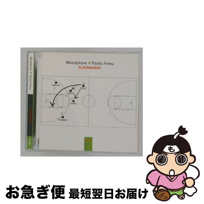 【中古】 Woodstore Quintet / Paolo Fresu / Playmakers / Woodstore Quintet / Paolo Fresu / [CD]【ネコポス発送】｜もったいない本舗　お急ぎ便店