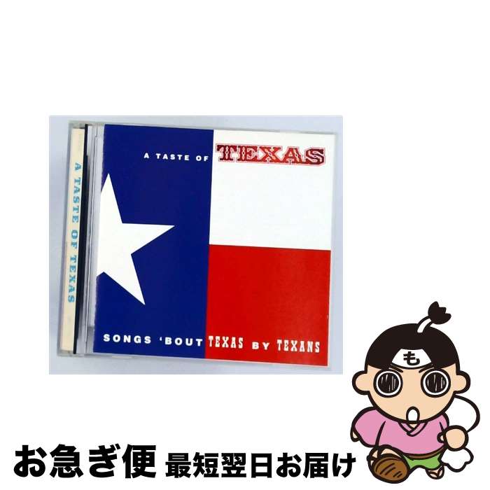 【中古】 Taste of Texas： Songs Bout Texas By Texans / Various Artists / Sony [CD]【ネコポス発送】｜もったいない本舗　お急ぎ便店