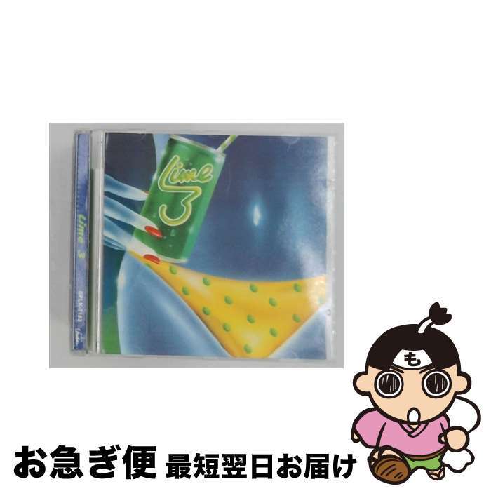 【中古】 Lime 3 Lime / Lime / Unidisc [CD]【ネコポス発送】｜もったいない本舗　お急ぎ便店
