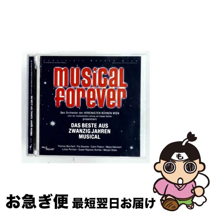 【中古】 Ocr： Musical Forever / Various / Cms Kabel1 [CD]【ネコポス発送】｜もったいない本舗　お急ぎ便店