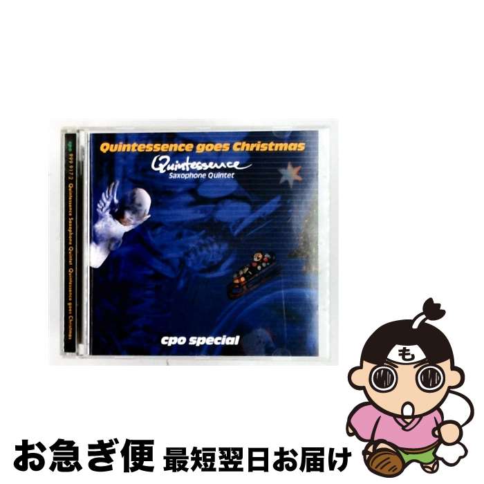 【中古】 ＜クンセテンス・ゴーズ・クリスマス クリ アルバム 999917 / Quintessence / CPO [CD]【ネコポス発送】｜もったいない本舗　お急ぎ便店