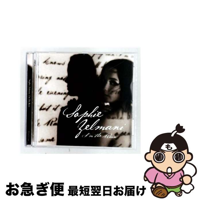 【中古】 I&rsquo;m the Rain ソフィー・セルマーニ / Sophie Zelmani / Sony Import [CD]【ネコポス発送】｜もったいない本舗　お急ぎ便店