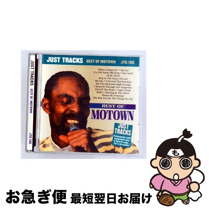 【中古】 Motown / Pocket Songs / Motown / Various Artists / Pocket Songs [CD]【ネコポス発送】｜もったいない本舗　お急ぎ便店