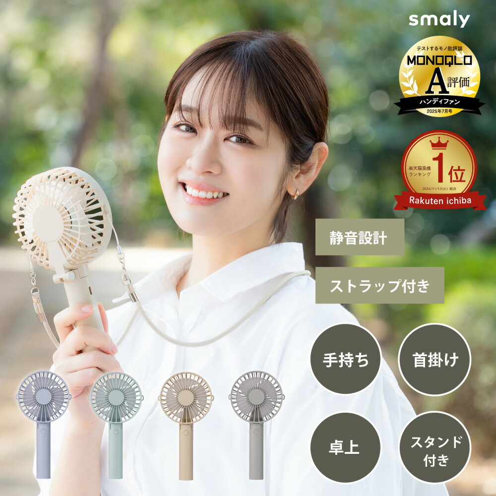 楽天市場】2個セット＼MONOQLO受賞 楽天1位／【12/4☆2人に1人最大P100