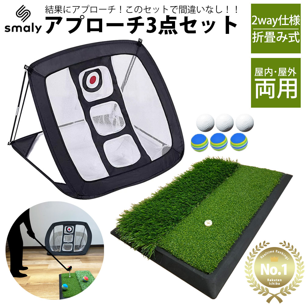 楽天市場】【MAX50%OFFクーポン】【Smaly公式】パターマット 3m