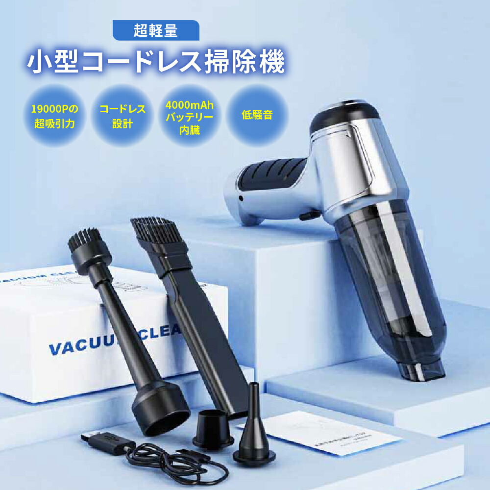 楽天市場】【MAX50%OFFクーポン】空気清浄機 卓上 小型