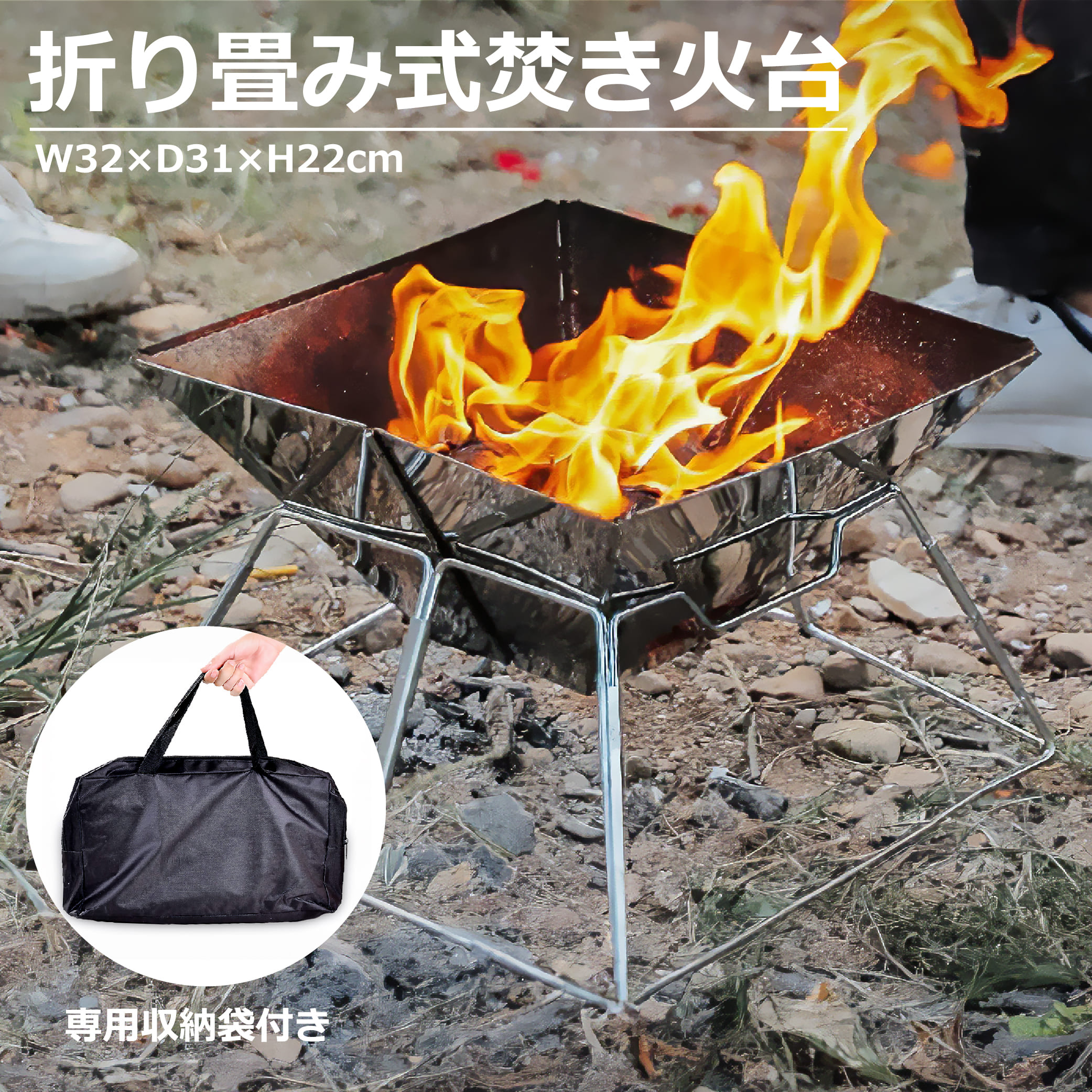 焚き火台 ファイアーディスク 専用収納袋付き アウトドア キャンプ 1560 Coleman コールマン 焚き火台 セット ファイアーディスク+マルチ