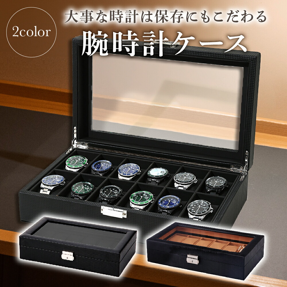 楽天市場】【3/5☆2人に1人最大P100%バック&最大99%OFF CP】腕時計