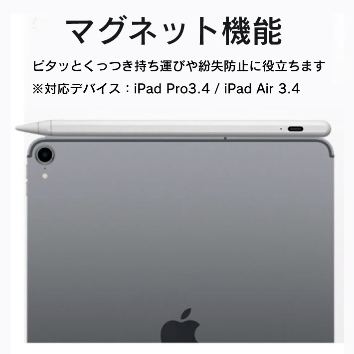 楽天市場 48時間限定 500円offクーポン配布 付替芯2個付き Ipad 専用 タッチペン ペンシル スタイラスペン 傾き感知 超高感度 極細ペン先 節電機能 誤作動防止 Ipad Pro Air 4 10 2 11 12 9 10 5 7 9 9 7インチ 第8世代 第7世代 第6世代 5 4 3 遅延 途切れ 充電式