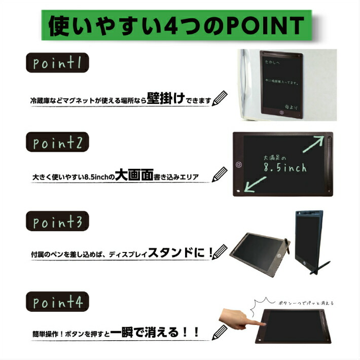 楽天市場 48時間限定 0円offクーポン配布中 電子メモ 2枚セット Smaly タッチペン付き 電子 メモパッド 8 5 インチ マグネット デジタルメモ 電子メモ帳 タッチペン付き 保存 タブレット 軽量 手書き コンパクト ロック ノート お絵かき 子供 プレゼント Smaly