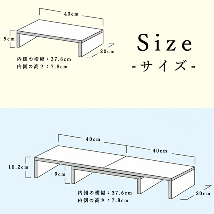 モニター台