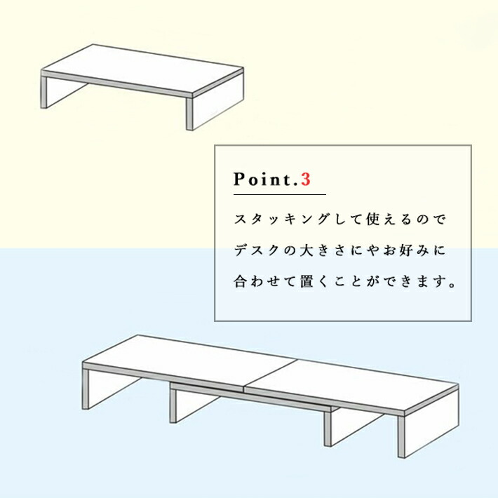 モニター台