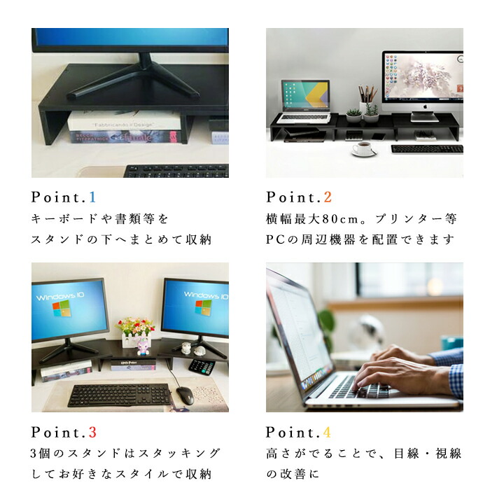モニター台