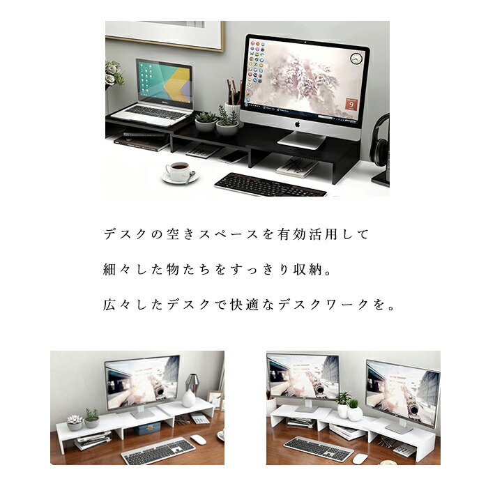 モニター台
