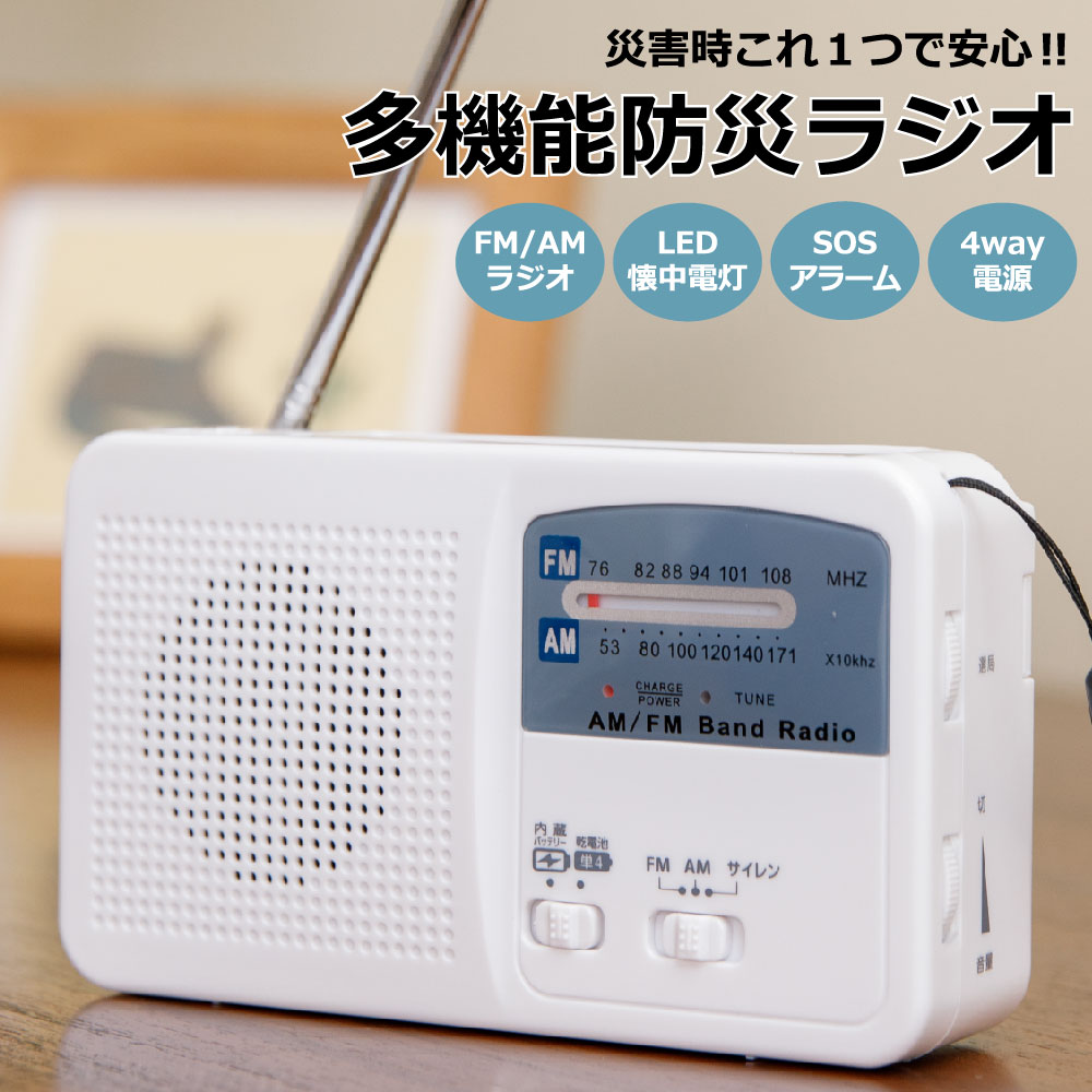 楽天市場】ラジオ ポケットラジオ FM/AM 2バンドレシーバー RF-P155-S