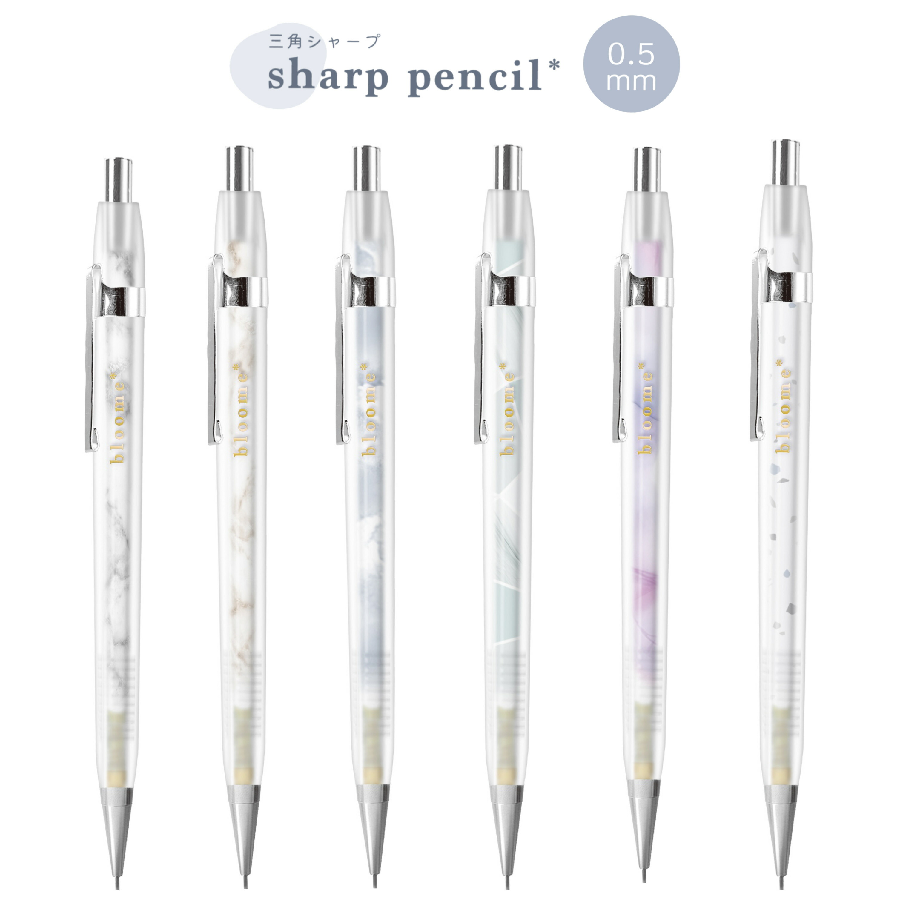 【楽天市場】【マラソン期間限定!エントリーでP10倍】 シャーペン 女の子 かわいい 三角シャープ 0.5mm 文房具 グラデ マーブル ...