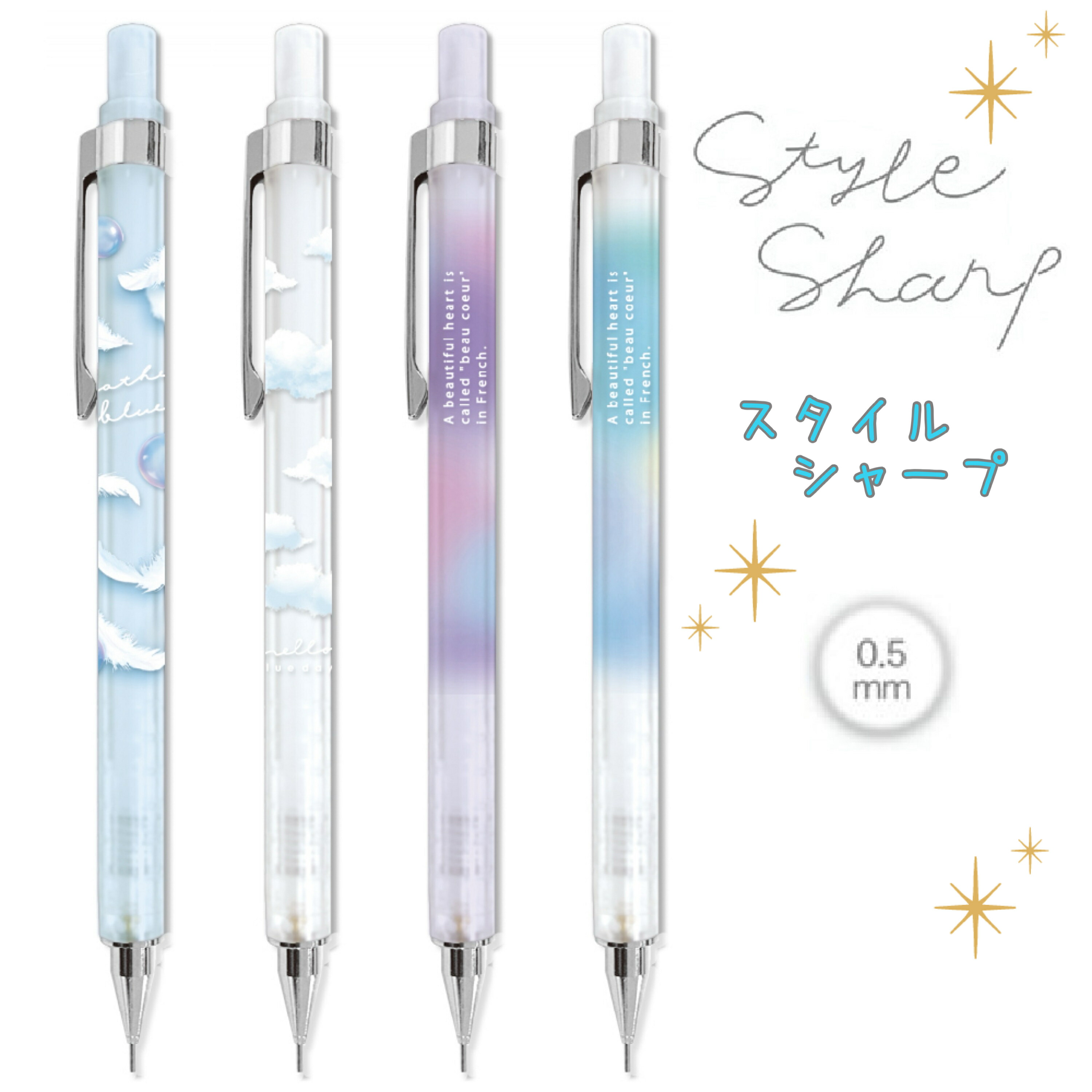 【楽天市場】【マラソン期間限定!エントリーでP10倍】 シャーペン 女の子 かわいい スタイルシャープ 0.5mm 文房具 グラデ シャープ ...