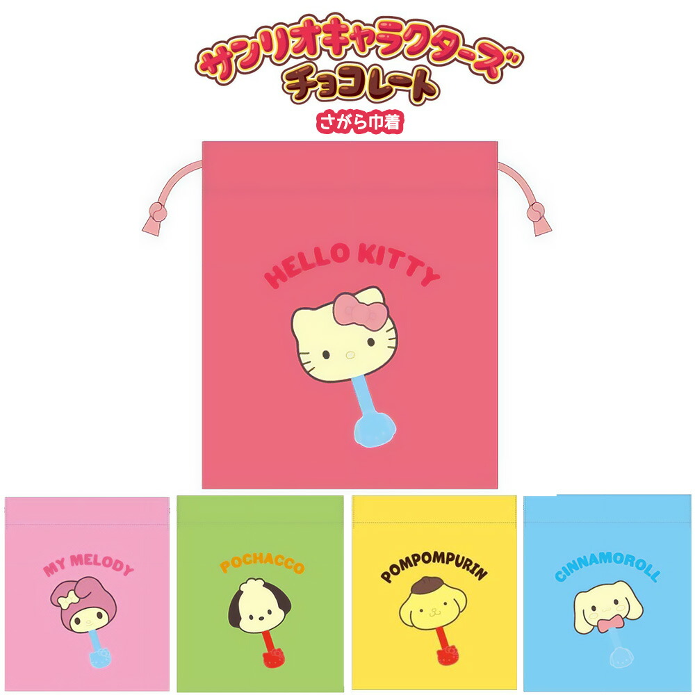楽天市場】サンリオキャラクターズ チョコレートハンドミラー