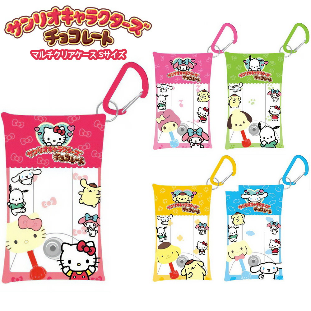 楽天市場】サンリオキャラクターズ チョコレート さがら巾着