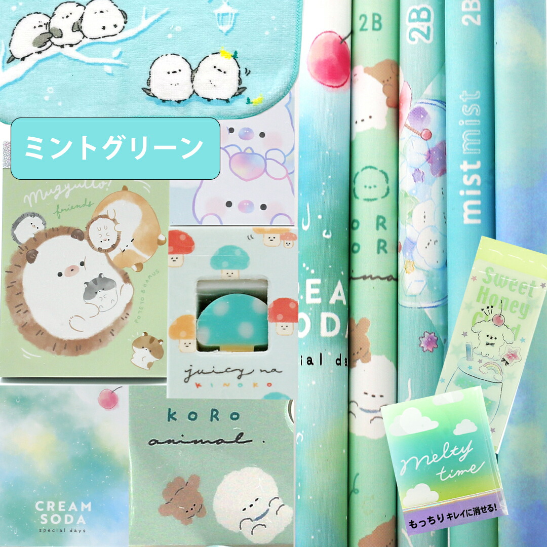 大量!!お得❤12点セット❤お文具さん　まとめ売り 文具セット 小学生 女の子 低学年 高学年 文具 文房具 セット