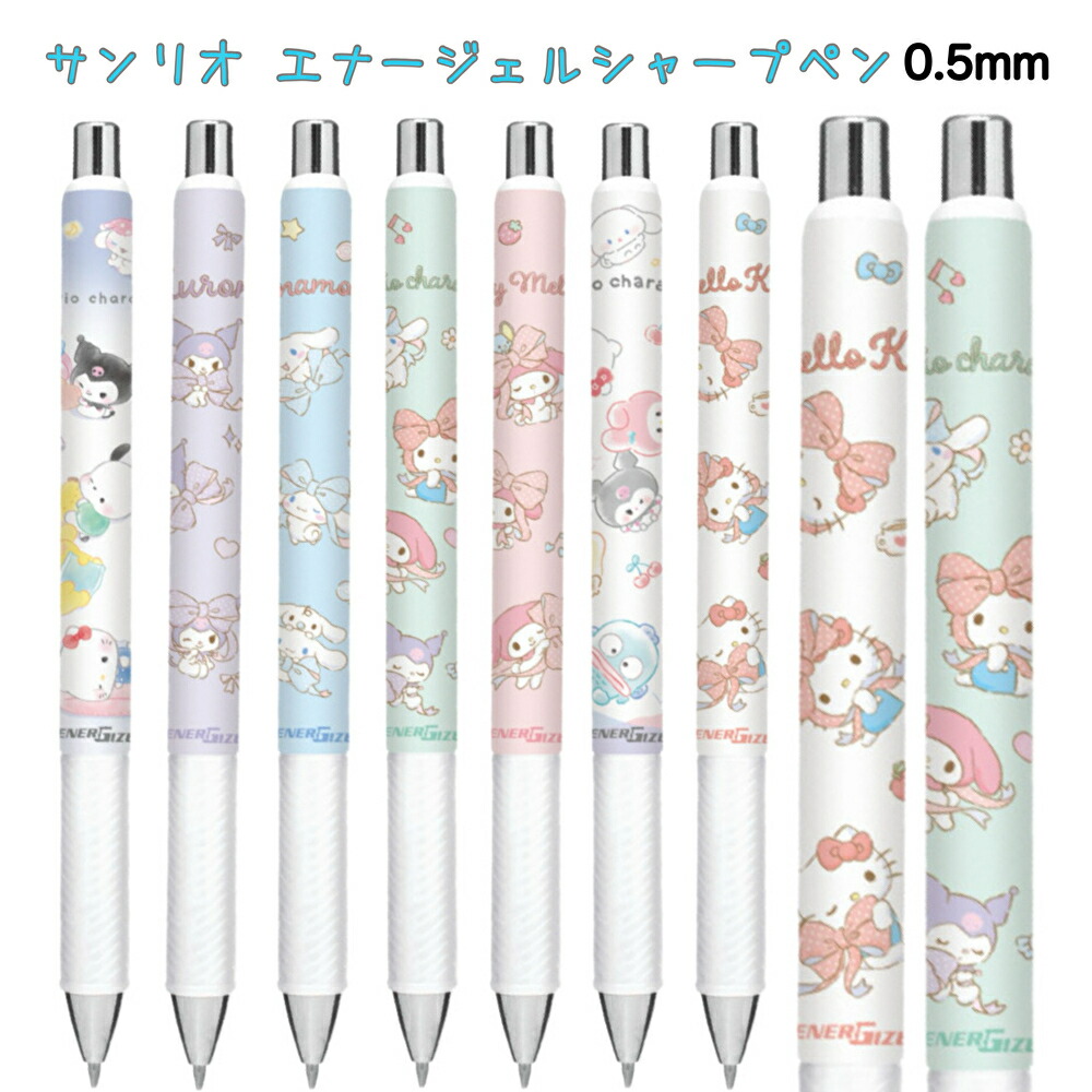 マイメロ　かぶりんぼ　シャープペン　サンリオ Amazon.co.jp: サンリオ(SANRIO) シャープペンシル モノグラフ