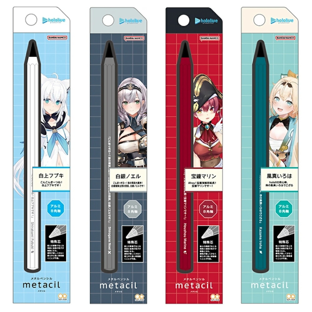 楽天市場】ホロライブ 宝鐘マリン 誕生日記念2023 マリ箱 グッズ