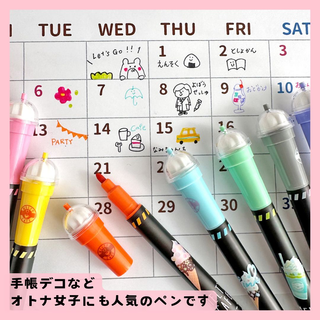 UNIS メルティンカフェ 8枚セット 8本セット】 メルティカフェツインペン フラペチーノキャップ