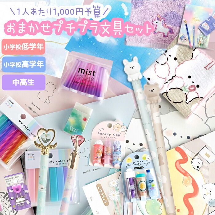 楽天市場】【4月新発売 予約商品】サンリオキャラクターズ