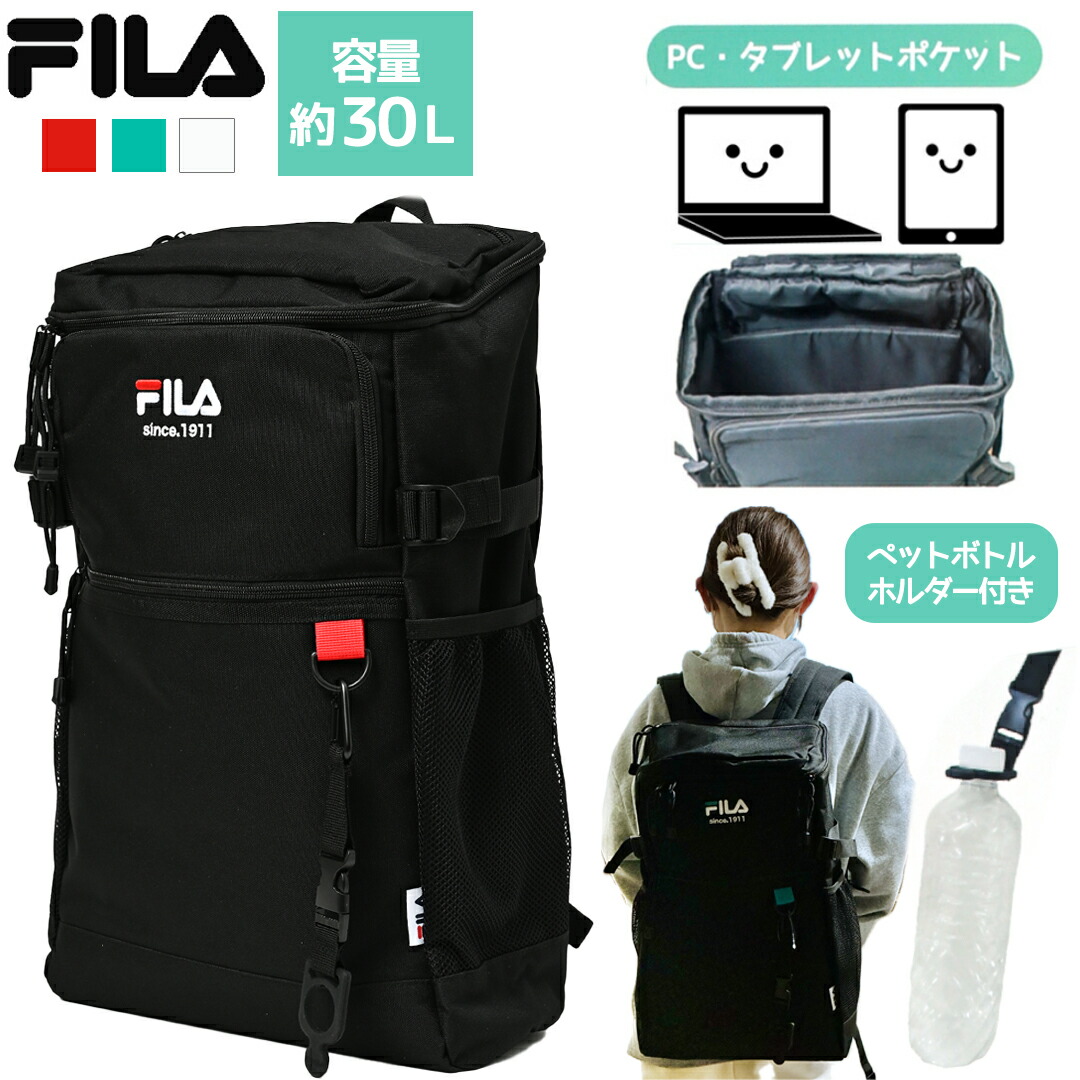 FILA ボックス席型 背嚢 通学 電気容量30L A3相応う マイコン 15.6in 高校生 中学生 通学 小学生 お坊っちゃん 御嬢さん 真四角 BOX 分かりやすい デイパック フィラ 黒いこと 背嚢 うしろ帯 差し上げ物 生まれ落ちる日 差し上げ物 はいり込む 大電気容量 回遊 レディース メンズ お坊っちゃん うしろ帯 通学背嚢