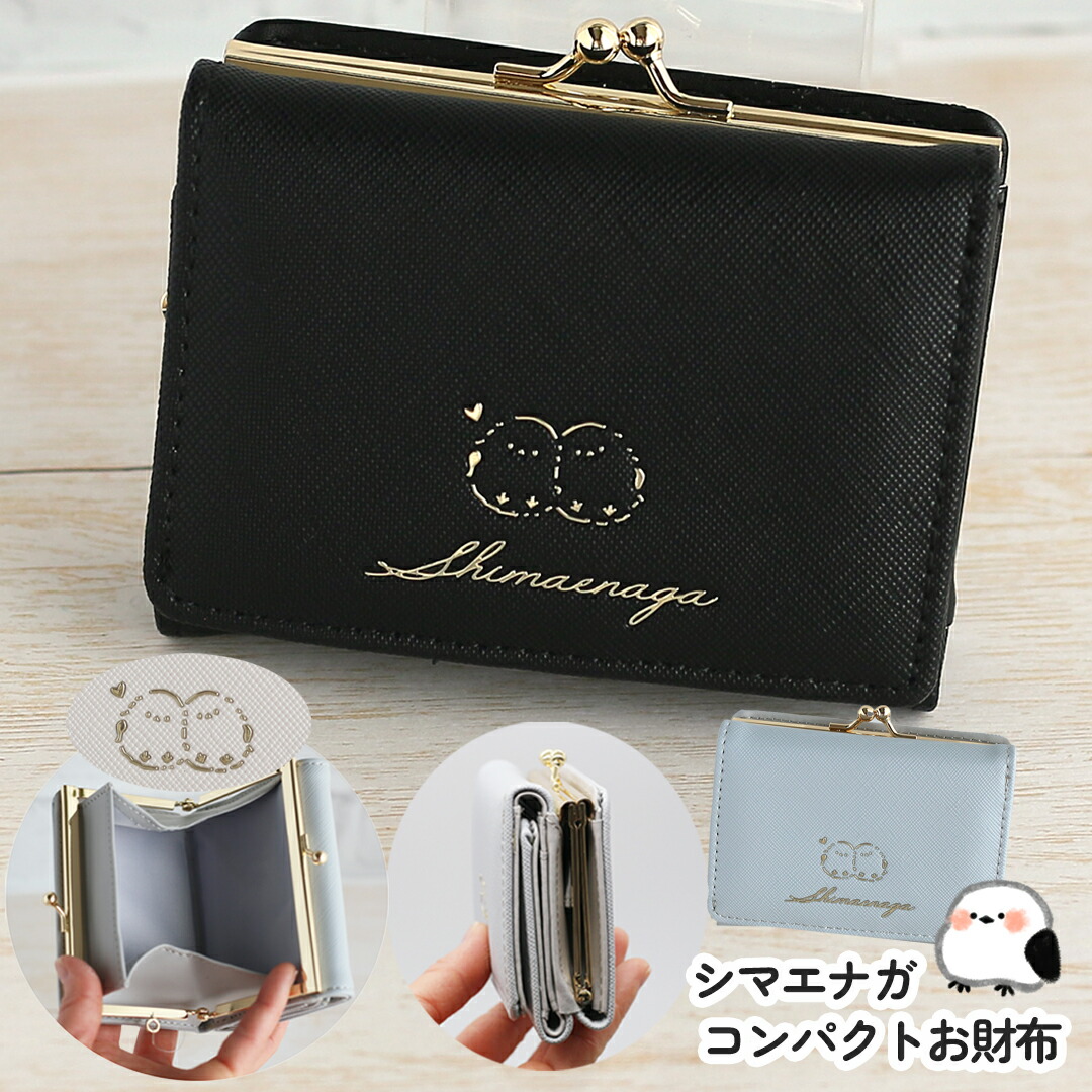 ☆希少！ディズニー ダンボ がま口財布 ポーチ 激レア！☆ ◇新品、未使用◇ ディズニー ダンボ がま口 ポーチ ポシェット