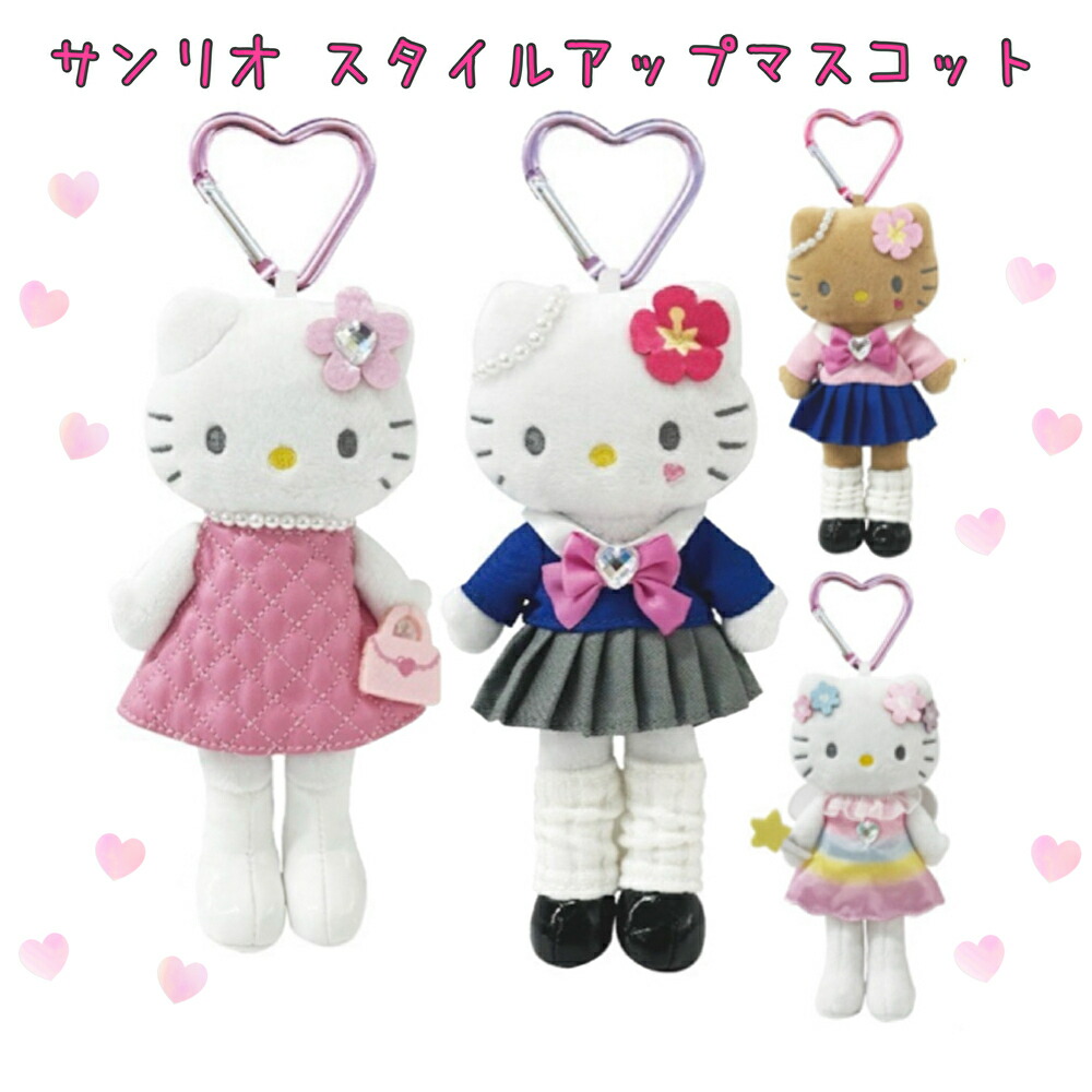 mizutama サンリオキャラクターズ ぬいぐるみキーホルダー ピンバッジ 人気 商品 通販ゲーム・おもちゃ・グッズ - mizutama サンリオ