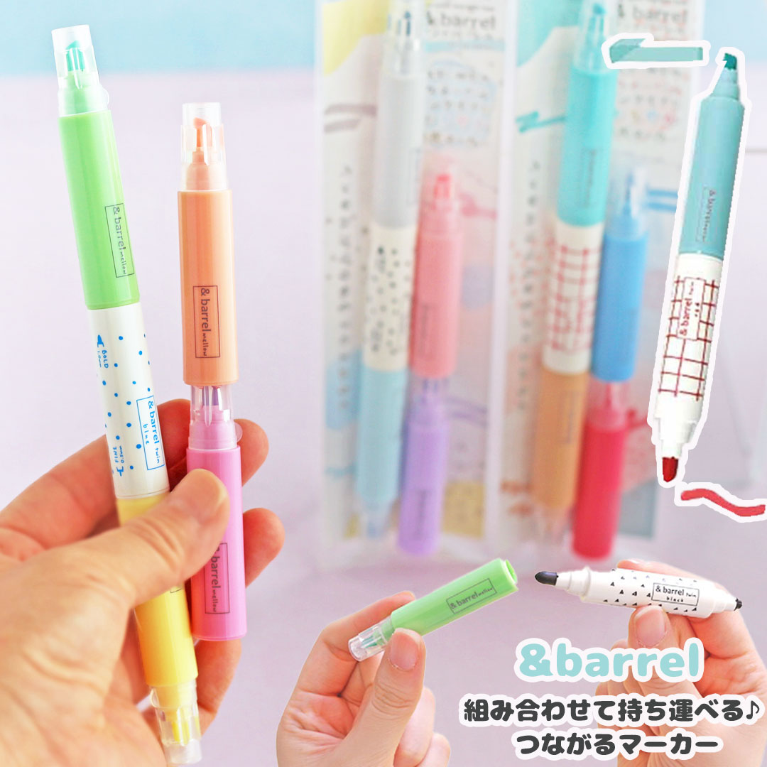 楽天市場】ペン 女の子 かわいい スタビロ スイングクール 6色セット