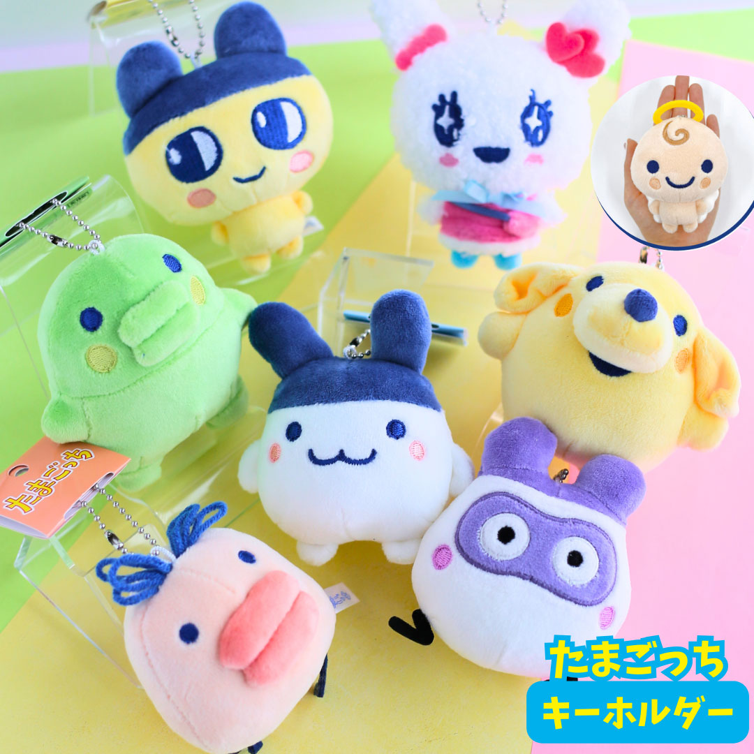 楽天市場】たまごっち ぬいぐるみ スクイーズ グッズ スクイーズ