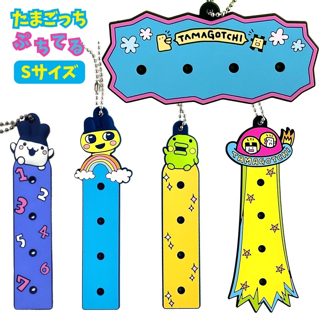 レトロ　たまごっち マスコット キーホルダー ネームプレート付き　6種 楽天市場】ぷちてる たまごっち ベース Sサイズ ネームタグ ネーム
